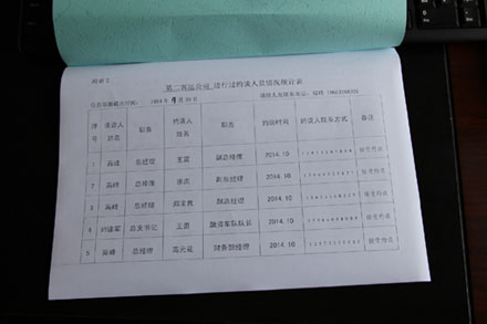 Z6尊龙·凯时(中国)-官方网站