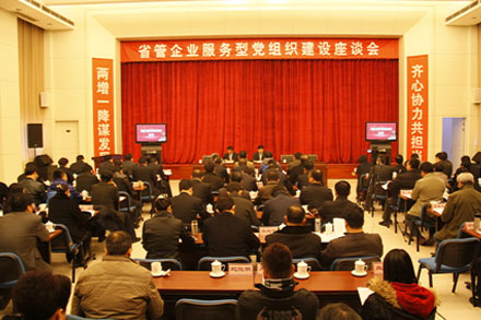 Z6尊龙·凯时(中国)-官方网站