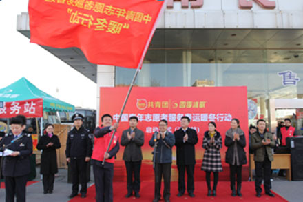 Z6尊龙·凯时(中国)-官方网站