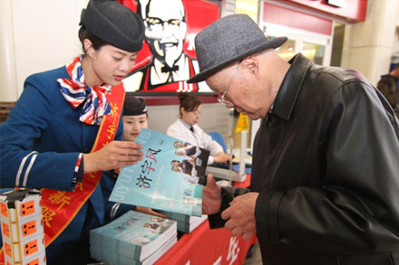 Z6尊龙·凯时(中国)-官方网站