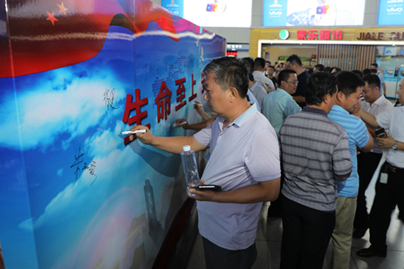 Z6尊龙·凯时(中国)-官方网站