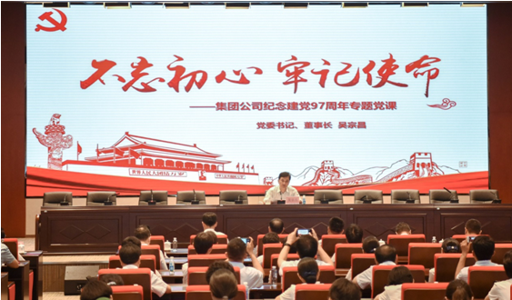 Z6尊龙·凯时(中国)-官方网站