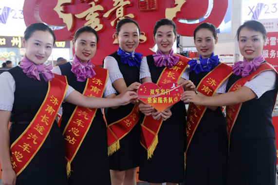 Z6尊龙·凯时(中国)-官方网站