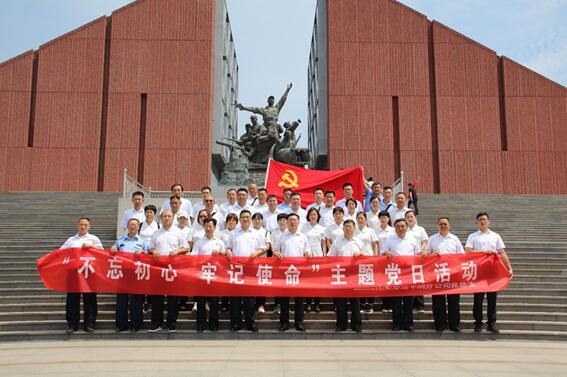 Z6尊龙·凯时(中国)-官方网站