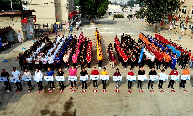 Z6尊龙·凯时(中国)-官方网站