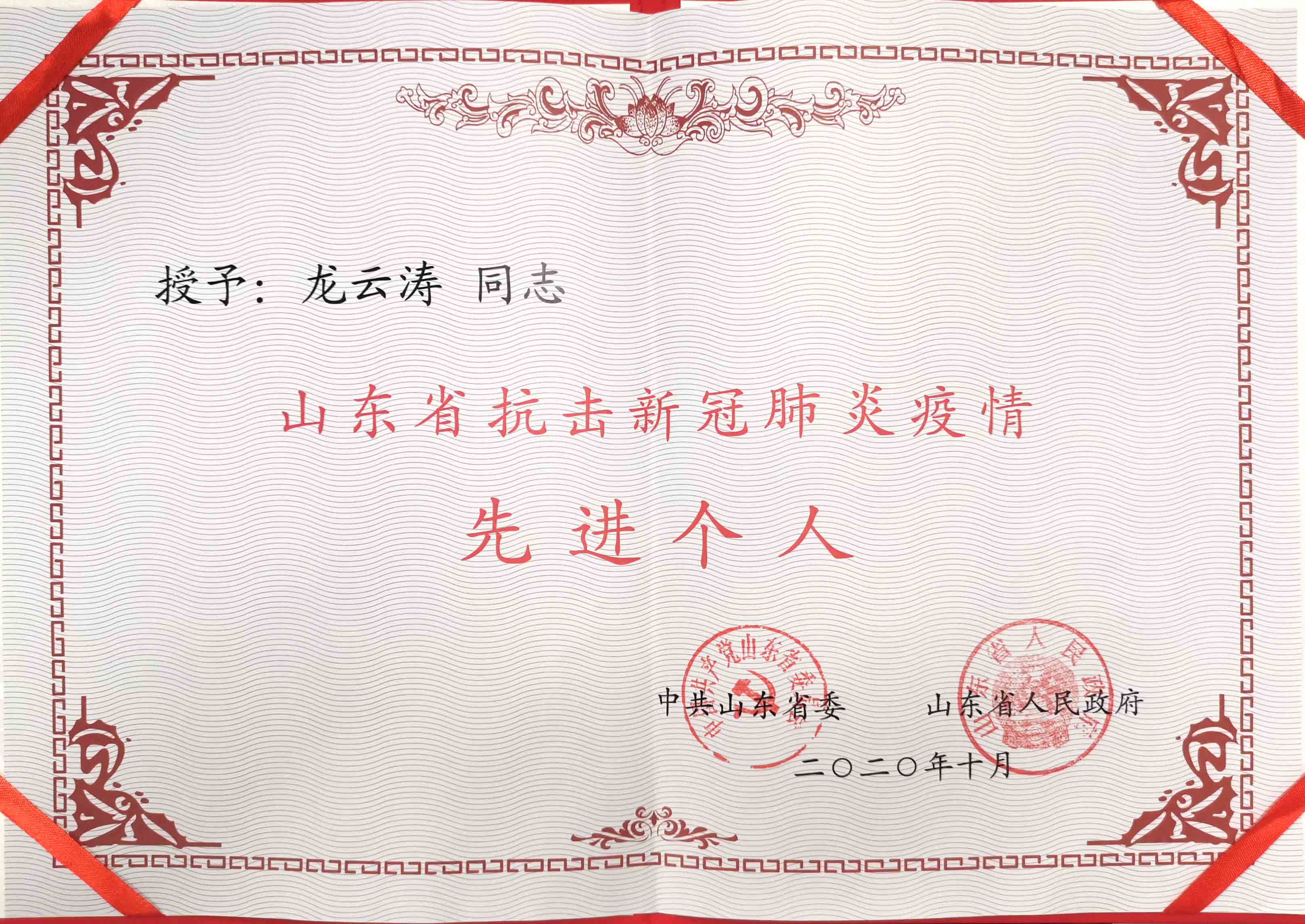 Z6尊龙·凯时(中国)-官方网站