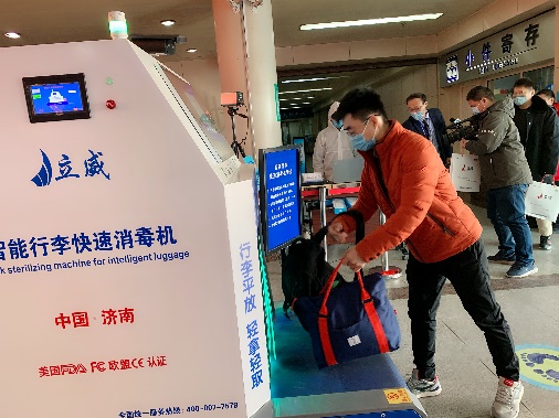 Z6尊龙·凯时(中国)-官方网站