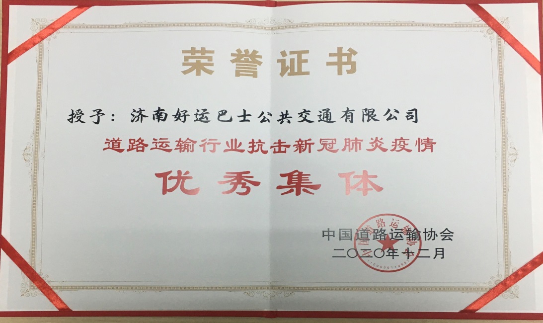 Z6尊龙·凯时(中国)-官方网站