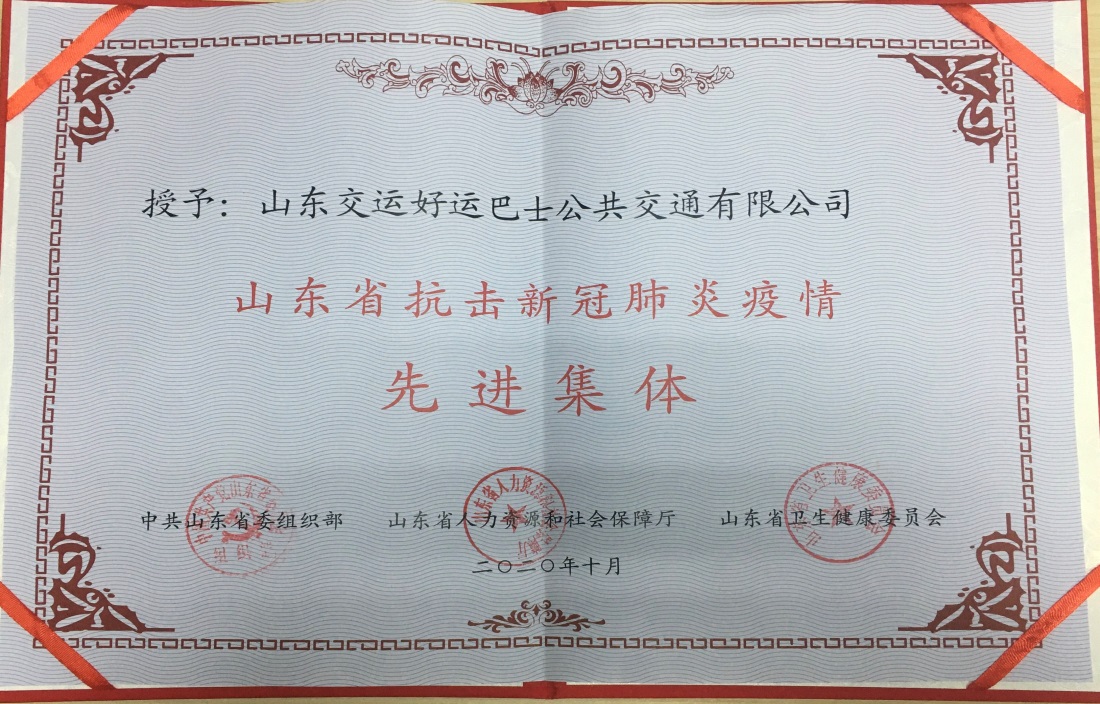 Z6尊龙·凯时(中国)-官方网站