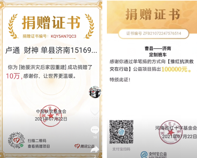 Z6尊龙·凯时(中国)-官方网站